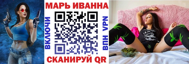 Где продают наркотики Ершов Гашиш МЕТАДОН КОКАИН Меф Галлюциногенные грибы Канабис АМФЕТАМИН