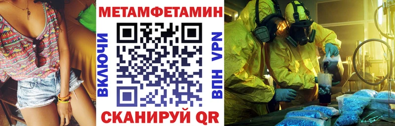 АМФЕТАМИН 98% ОМГ ОМГ Ершов