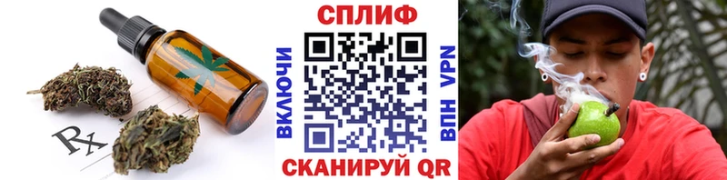 МЕГА онион  Ершов  Печенье с ТГК конопля 