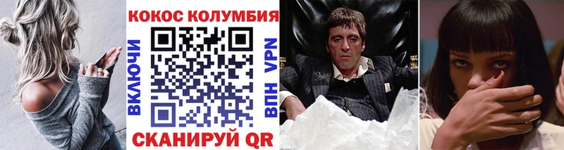 Кокаин 99%  Ершов 