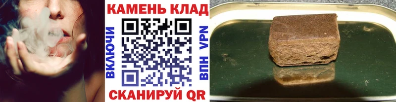 ГАШ хэш цена Ершов