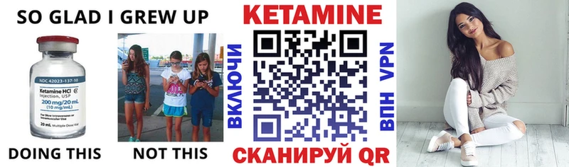 Кетамин VHQ Ершов