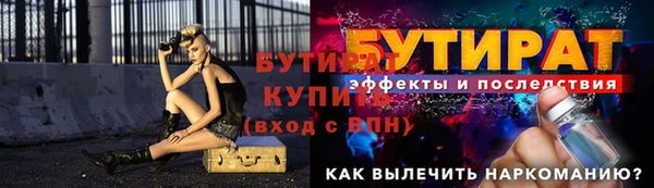 2c-b Баксан
