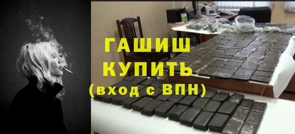 метадон Сафоново