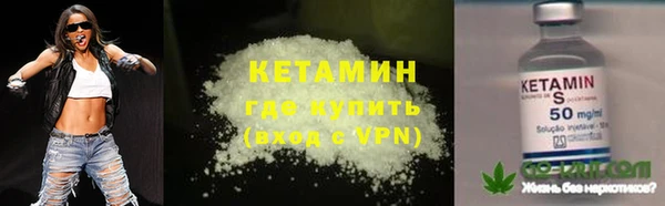 2c-b Баксан