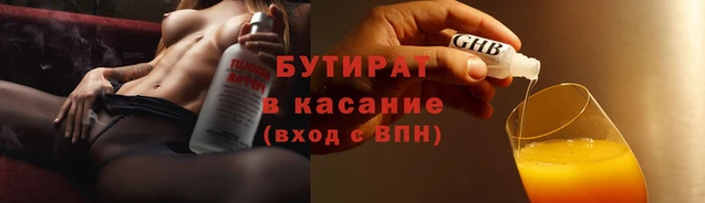 бошки Саяногорск