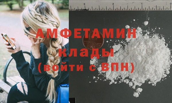 2c-b Баксан