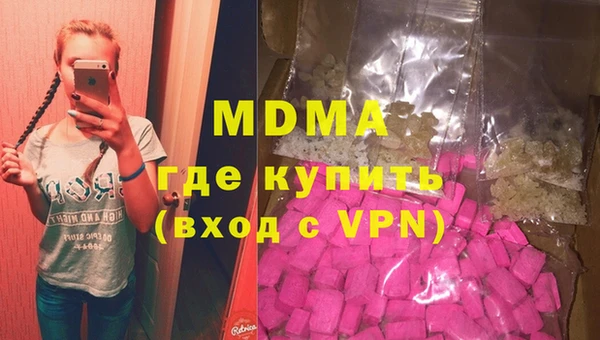 мдма Балабаново