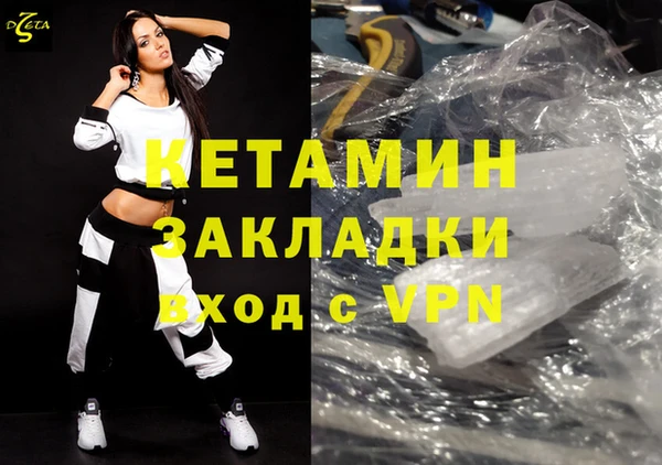 2c-b Баксан