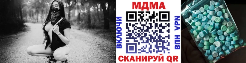 продажа наркотиков  Ершов  МДМА молли 