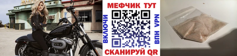 Мефедрон 4 MMC  продажа наркотиков  Ершов 