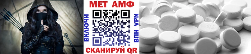 купить наркотики сайты  гидра ссылка  МЕТАМФЕТАМИН кристалл  Ершов 