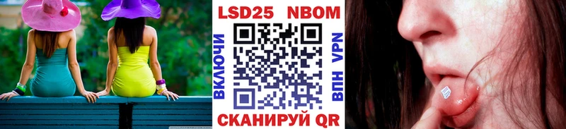 Наркотические марки 1500мкг  Ершов 